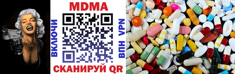 ОМГ ОМГ ссылка  Жердевка  МДМА молли 