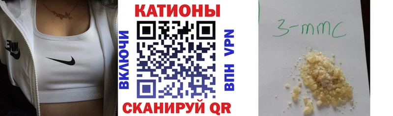 кракен как зайти  Жердевка  МЕФ 4 MMC  что такое  