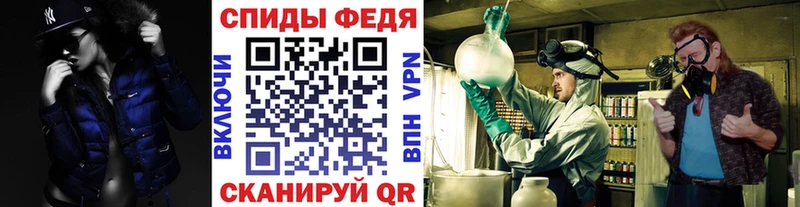 дарнет шоп  ссылка на мегу сайт  МЕТАМФЕТАМИН винт  Жердевка 