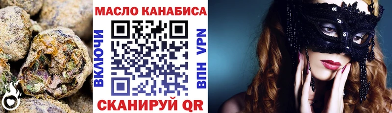 Дистиллят ТГК Wax  Жердевка 