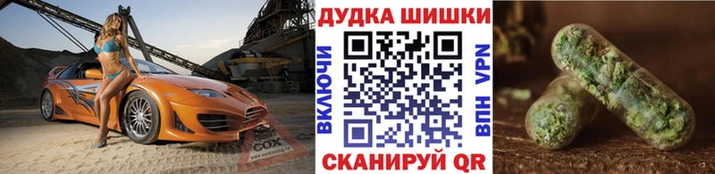 Бошки марихуана семена Жердевка